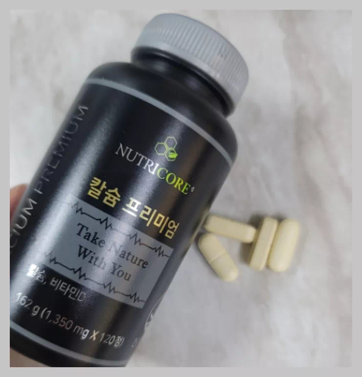 칼슘프리미엄
