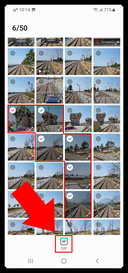 갤럭시 사진 선택