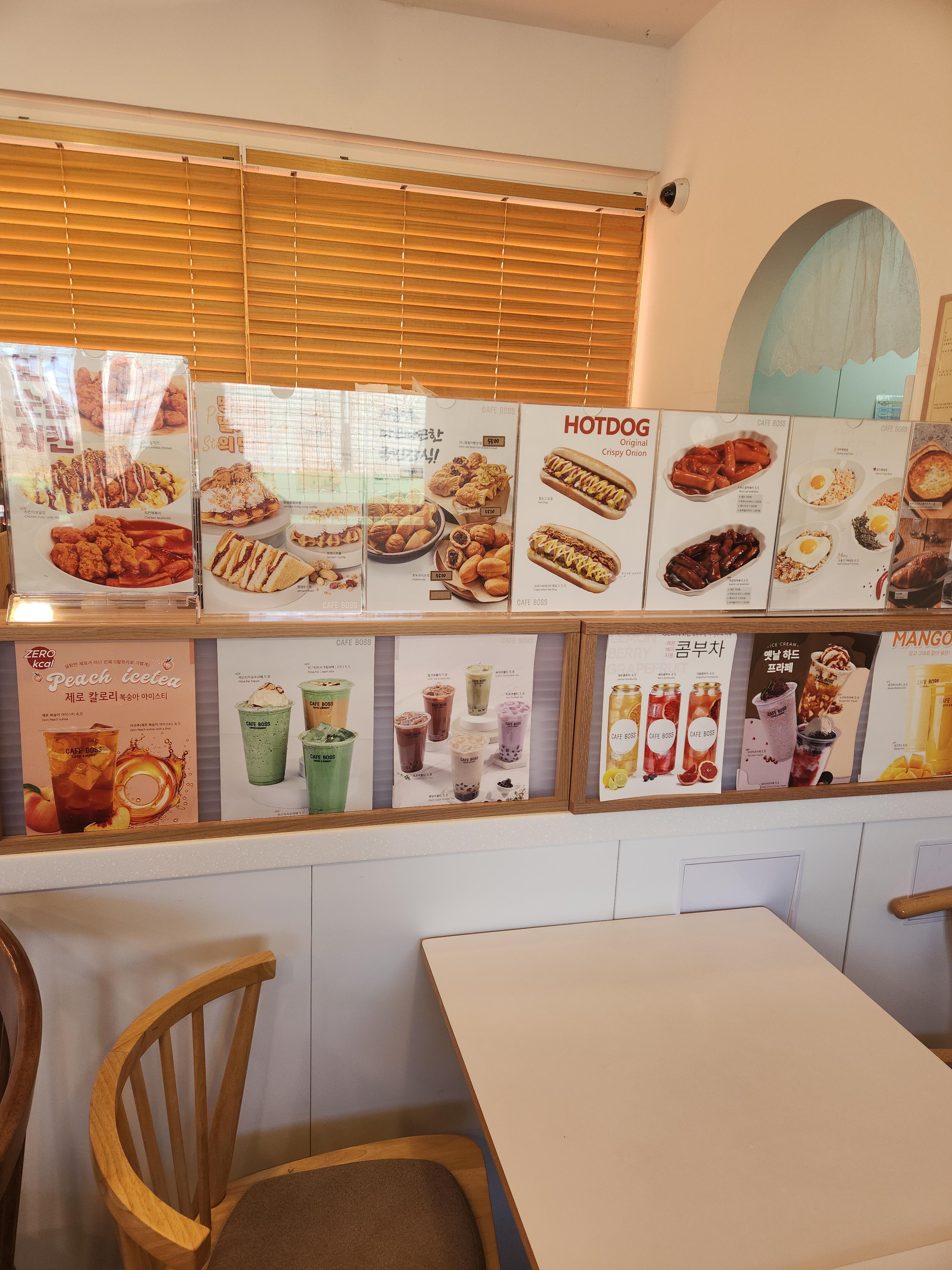 카페보스 메뉴