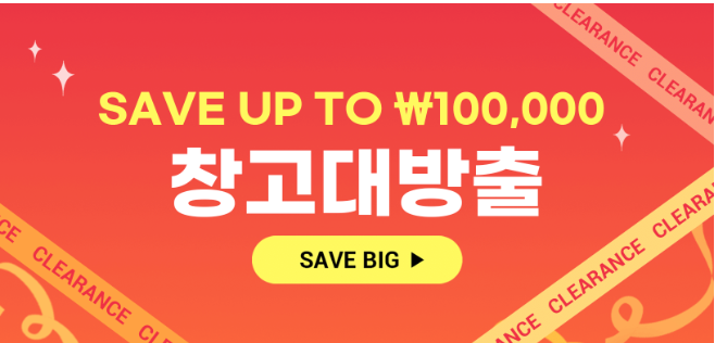 temu 쇼핑몰