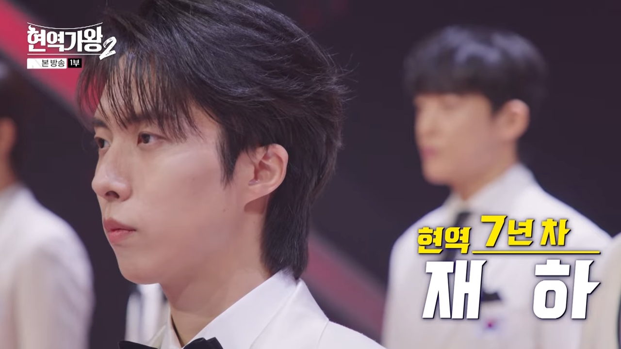 현역가왕2 탈락자 10회