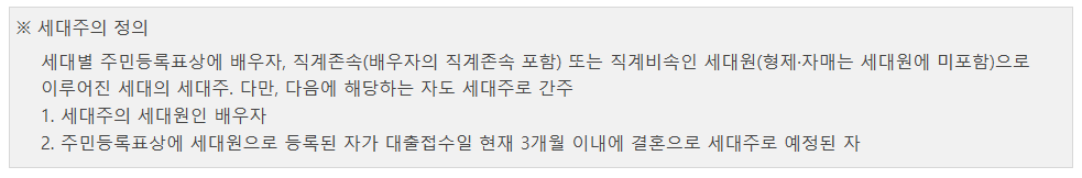 세대주의 정의를 나타낸 표