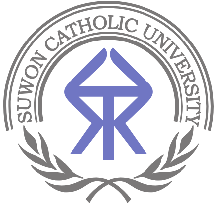 수원가톨릭대학교 학과 및 전공