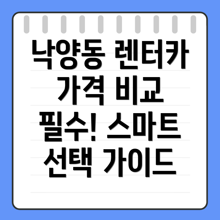 장기렌터카