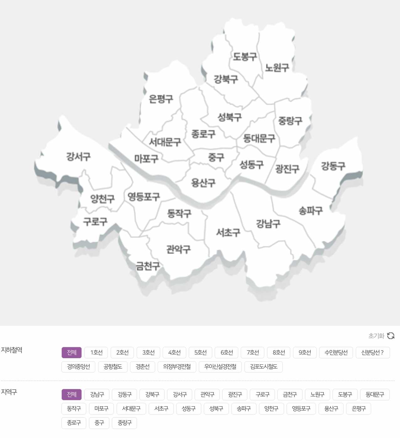역세권 청년주택 지역구로 찾는 방법