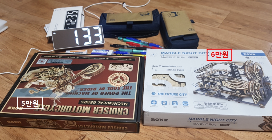 동백전 다자녀 지원금 사용처 [문구점 이용하기]