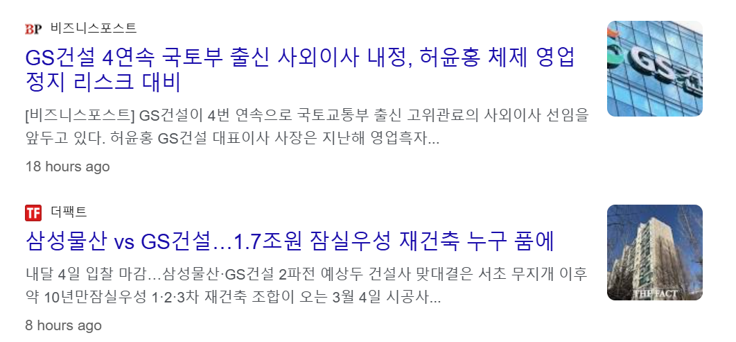 김문수 테마주