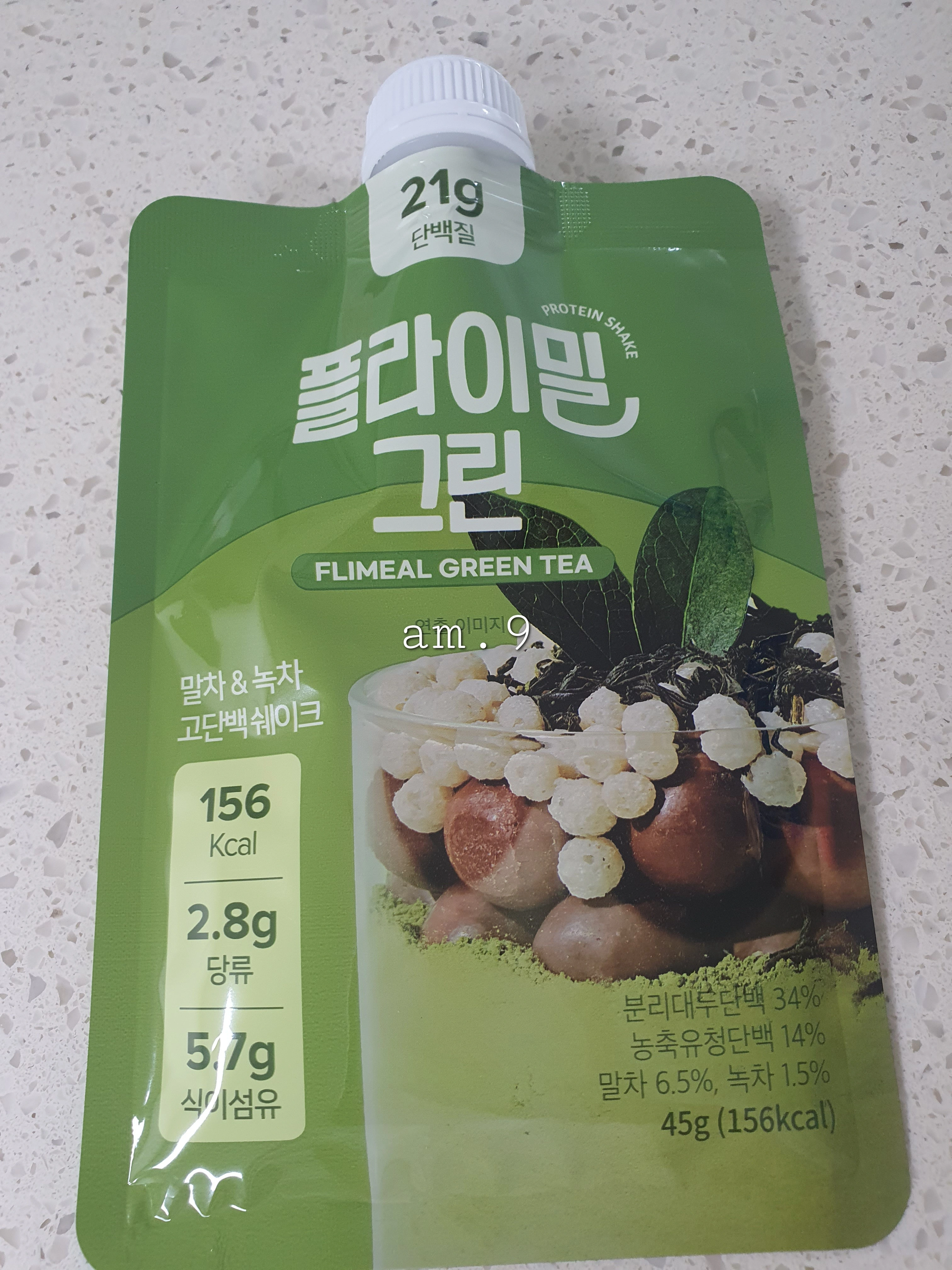 [체중보다 중요한 습관!] 스위치온 다이어트 후기 10&middot;11일차&amp;#44; 현실적인 유지 비법