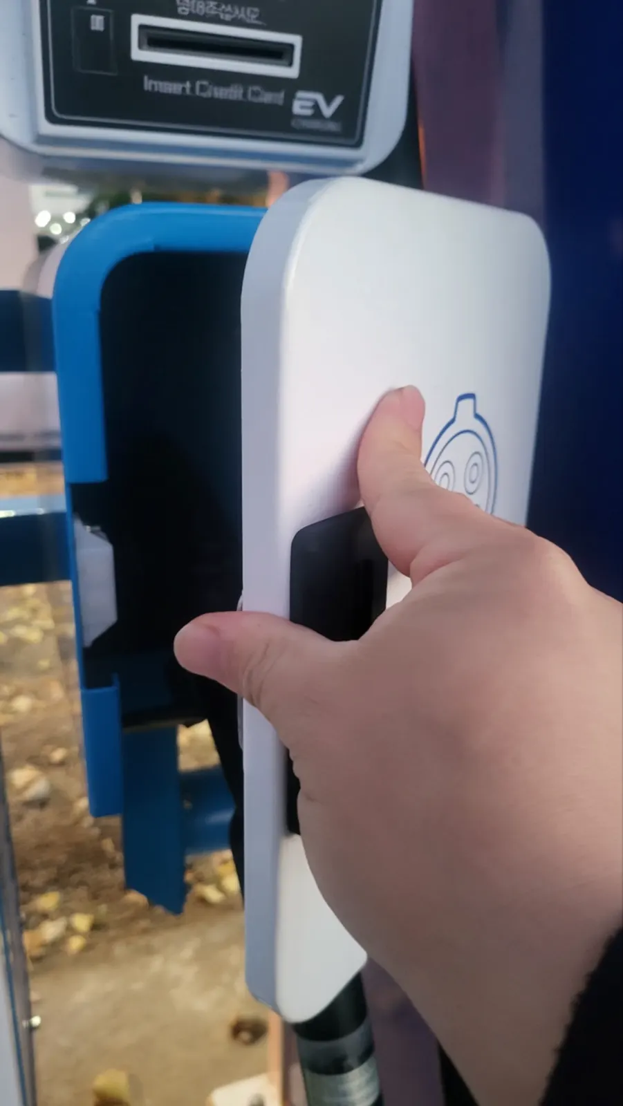 충전포트 다시 보관함에 이동
