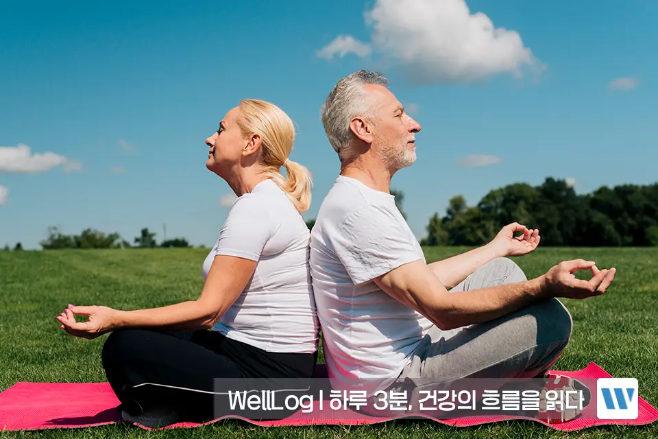 포스파티딜세린 효능 효과