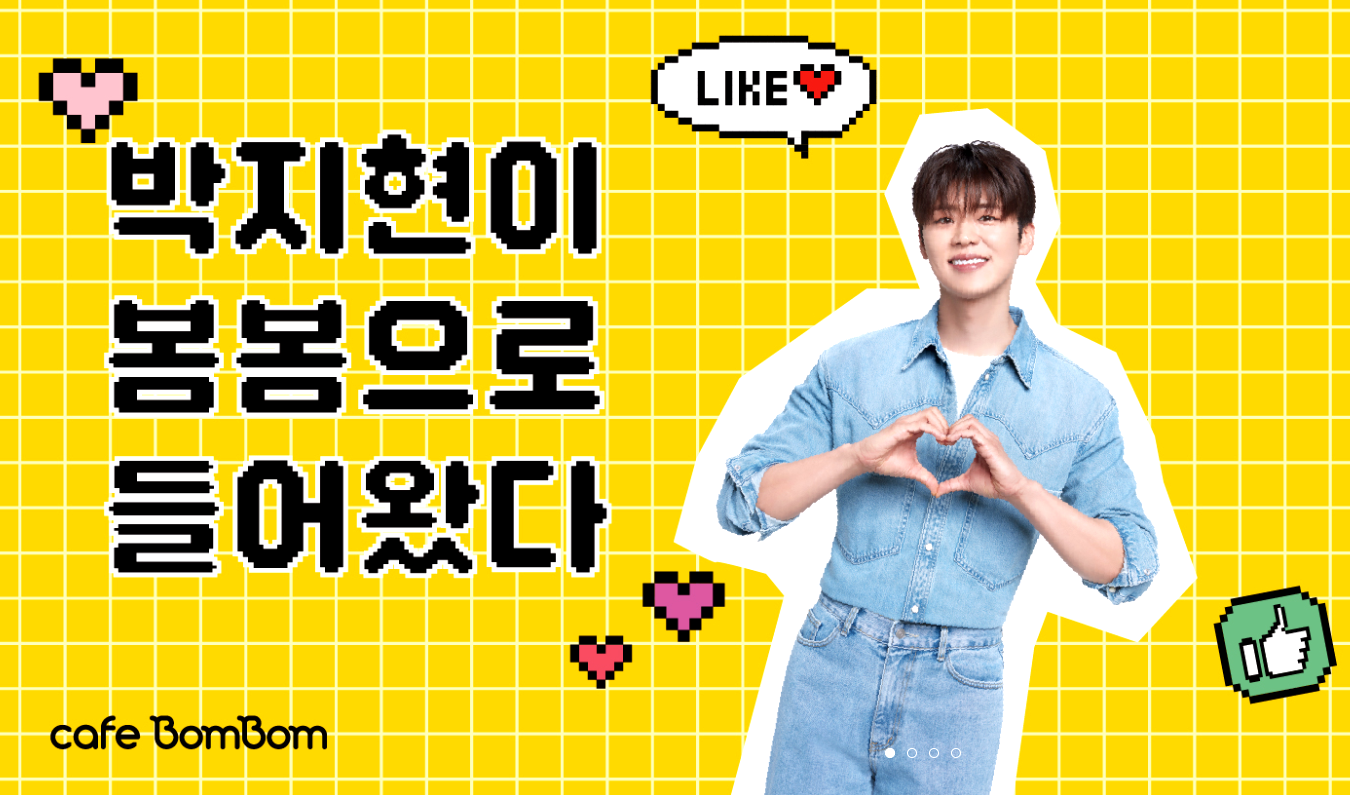 카페봄봄 창업 후 지속적 예산 관리와 성과 분석