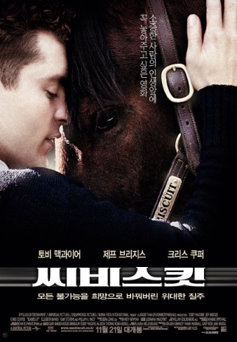 씨비스킷 영화 관련 포스터