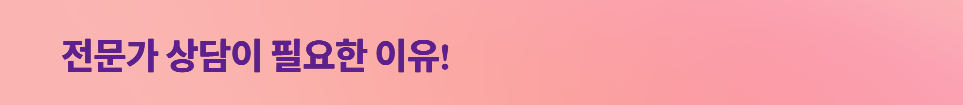 프로페시아효능
