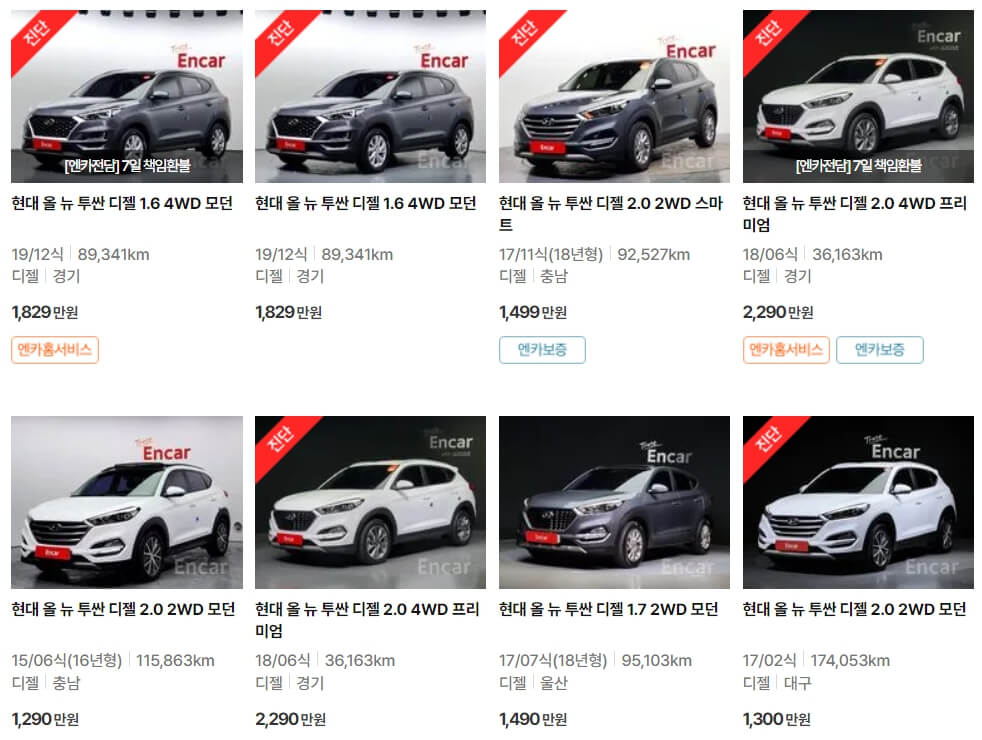 1000만원대 중고차 추천 top 7