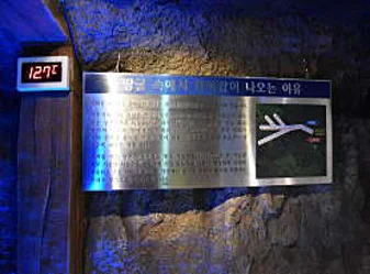 보령 냉풍욕장