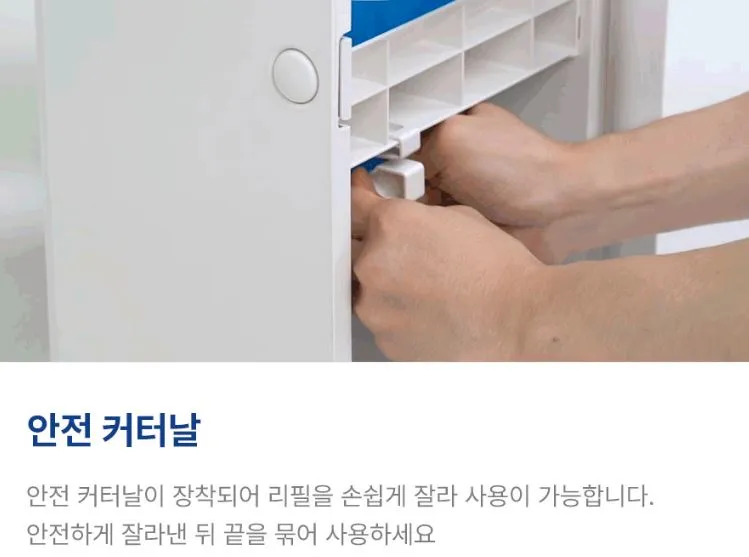 고양이-배변-쓰레기통-페스룸-리터프로-안전커터날-내부