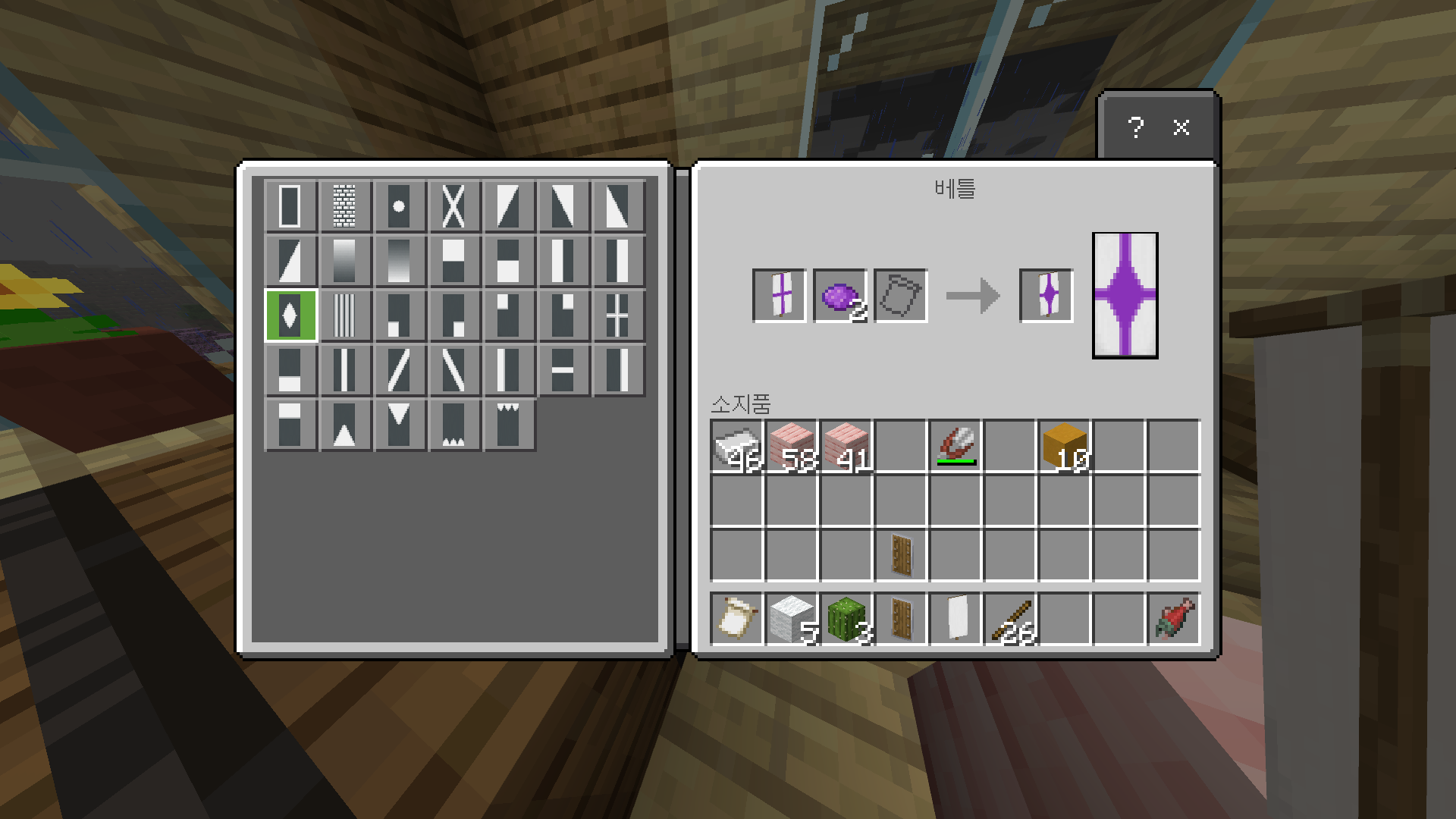 마인크래프트 방패