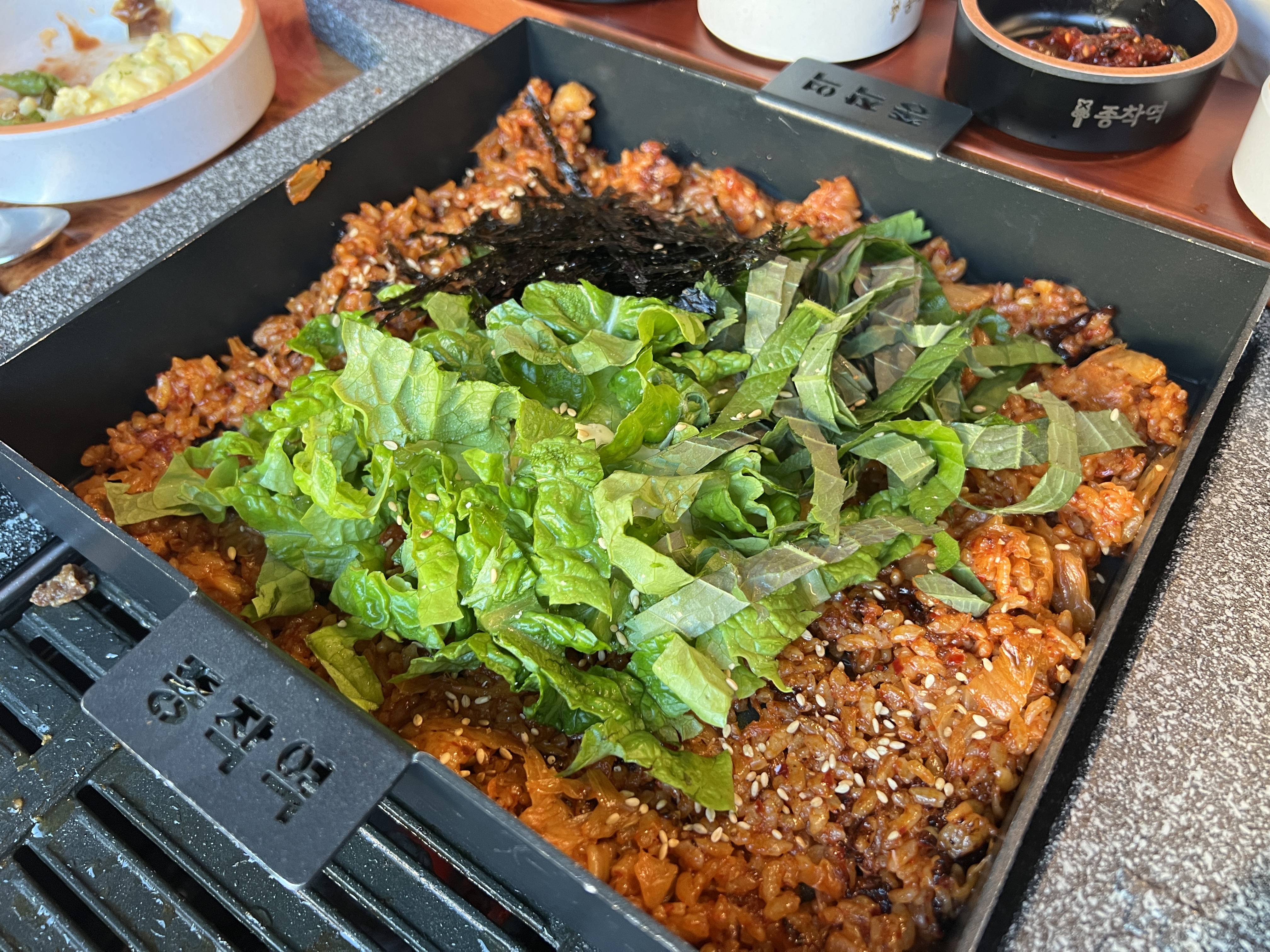 첨단 맛집 '종착역'