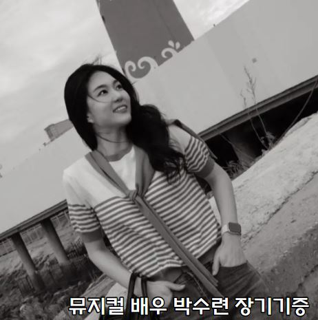 박수련 요절 후 장기기증 결정, 박수련 흑백 사진 모습