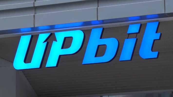 업비트