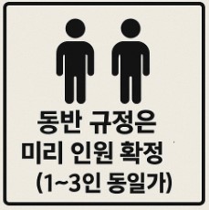 2025 수험표 할인 혜택 총정리