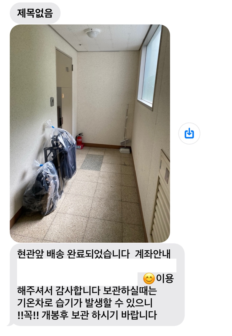 유모차 카시트 세탁업체 추천 뽀송