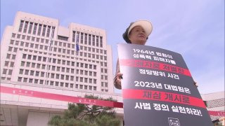 최말자 사건 유죄 판결