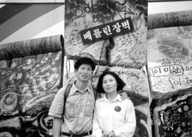 설난영 김혜경 발언 논란