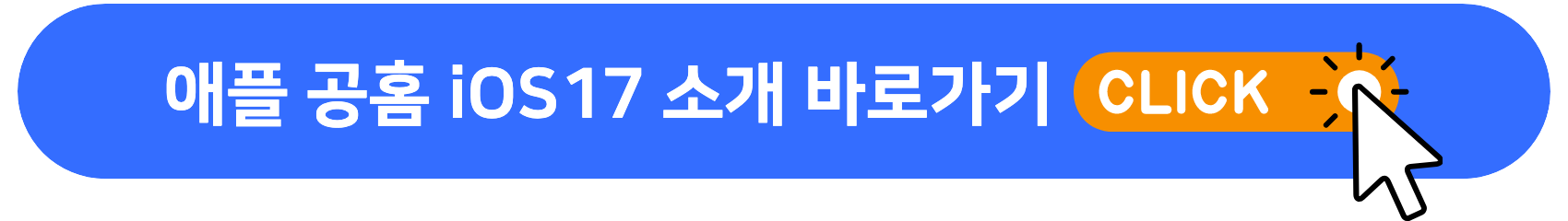 애플_공홈