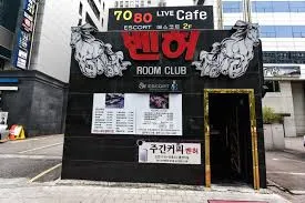 여의도-룸살롱