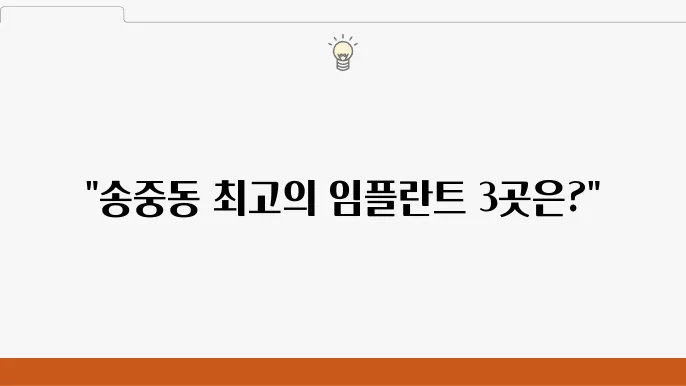 펀치치과 사진