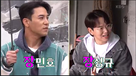 2장 1절 방송화면