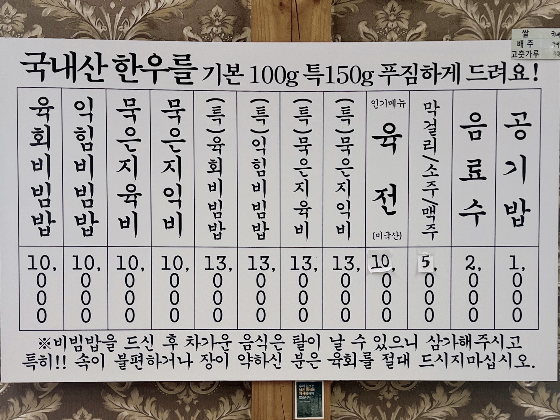 담양 고서면 고서회관