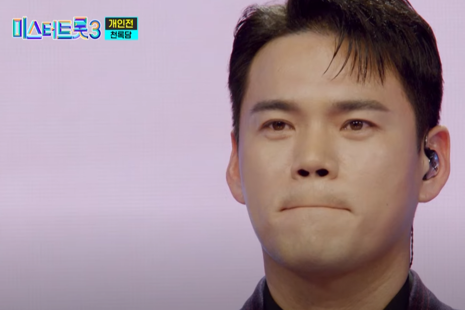 천녹담가수