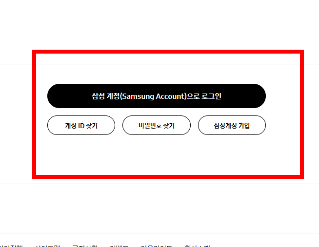 팝업차단 해제하는법 엣지 크롬