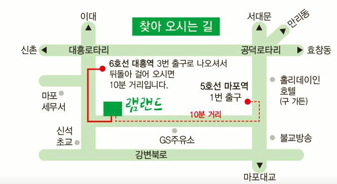 생방송투데이 양고기전골