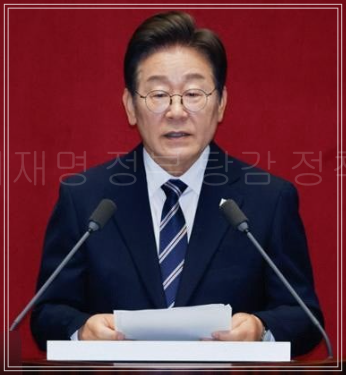 이재명 정부 탕감 정책&amp;#44; 2025년 최신 정보 총정리