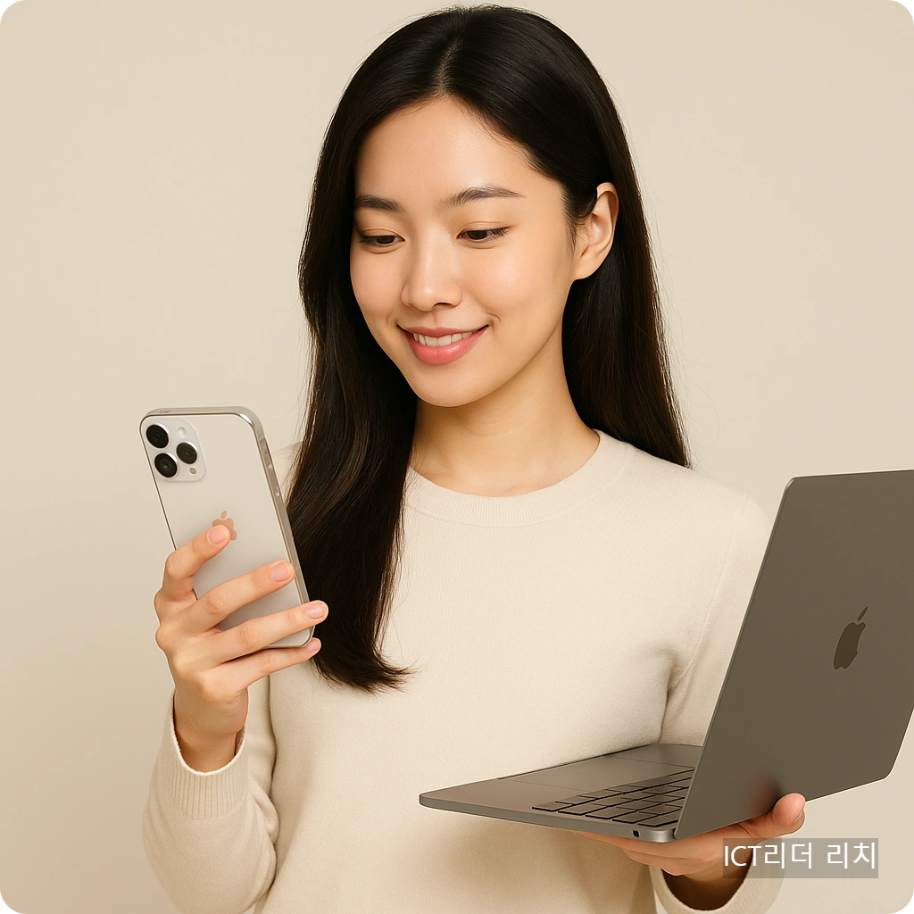 아이폰과 맥북을 활용하는 20대 여성