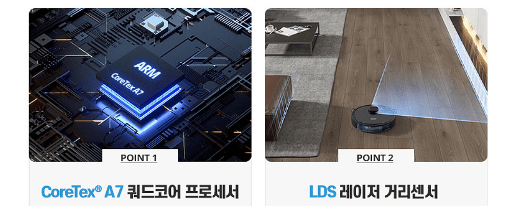 디봇 오즈모 950 LDS 레이저 센서
