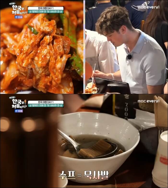 웨일스-삼형제들