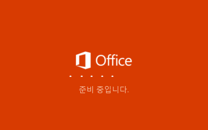오피스 2019 설치 클라이언트