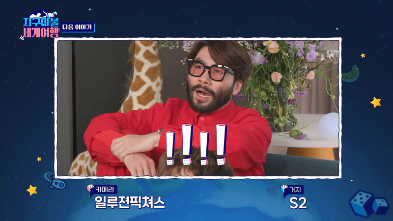 바오밥나무 지구나불 방문 소식 및 바오밥나무 포토 이야기 정리
