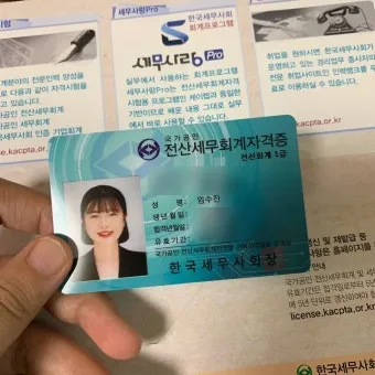 전산회계1급 응시자격 공부계획표 합격률 중장년 사무 취업 연결_19