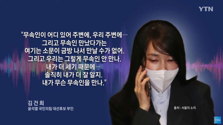 건진법사