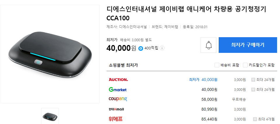 제이비랩 공기청정기