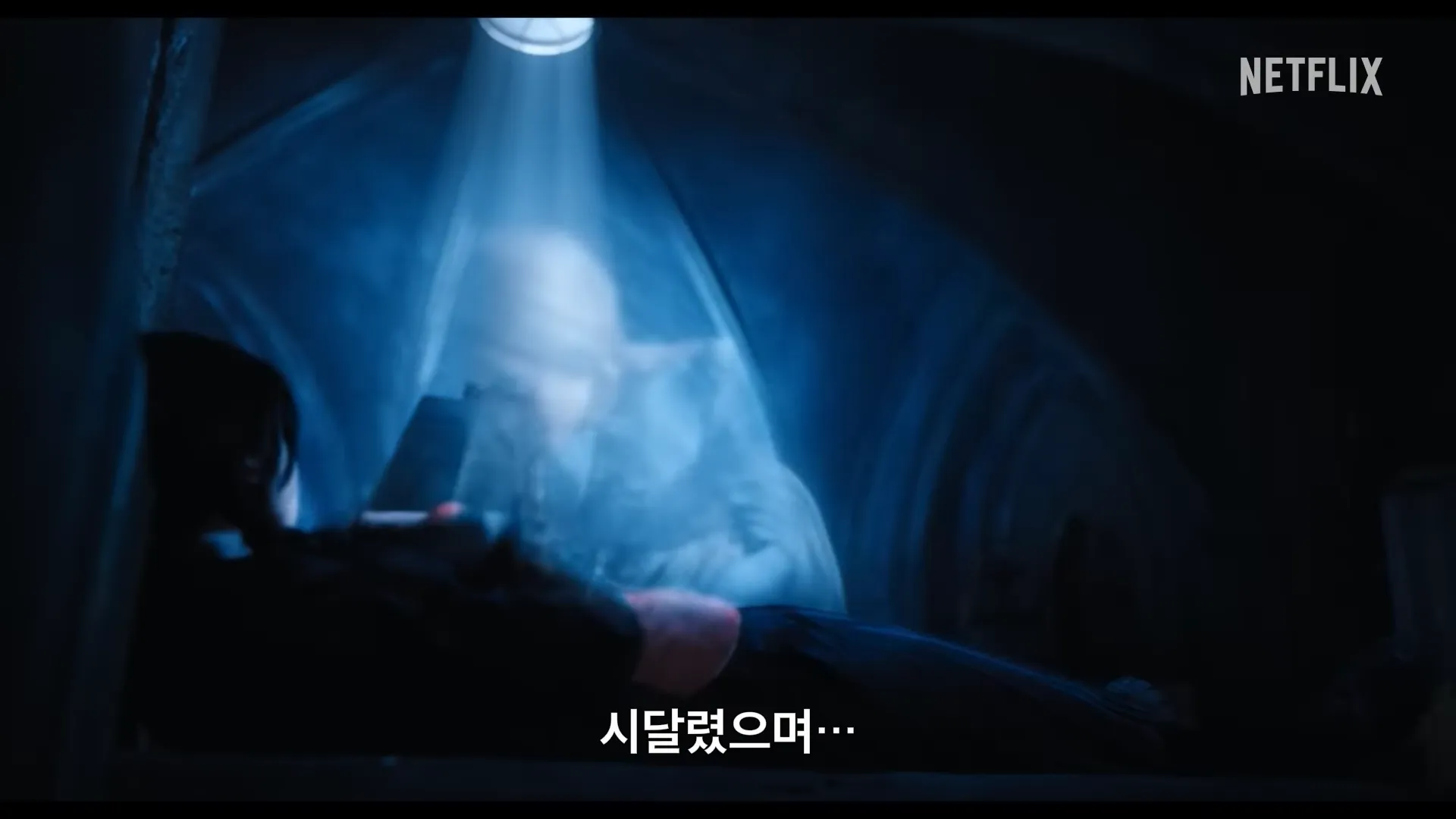 웬즈데이-넷플릭스