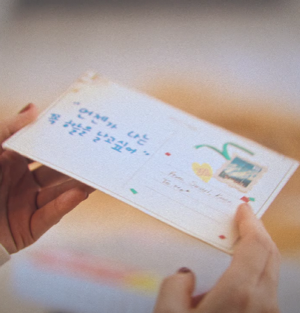 다비치 타임캡슐