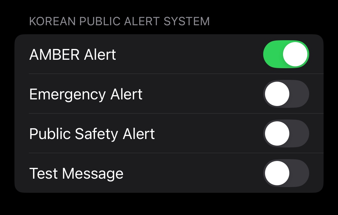 긴급재난문자 알림 차단 설정 방법