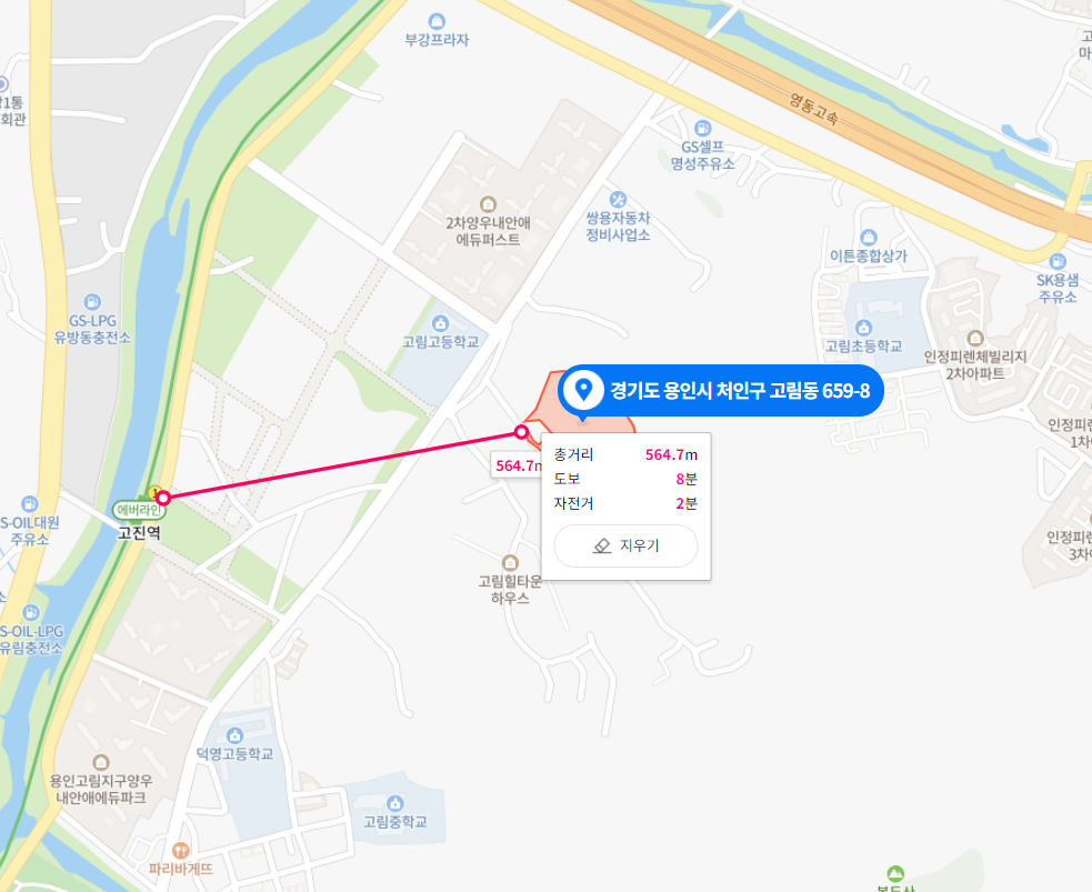 힐스테이트 용인 고진역