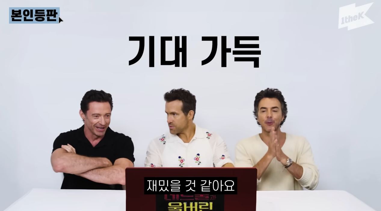 휴 잭맨 별명 맨중맨 나무위키 프로필